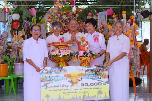 ภาพ No.181913:พิธีทอดกฐิน ณ วัดเขาราบกุตราช จ.ลพบุรี ในโครงการทอดกฐินสามัคคีทั่วไทย 30,000 วัด บูชาธรรม 80 ปี หลวงพ่อธัมมชโย โดยคณะศิษยานุศิษย์วัดพระธรรมกาย วันที่ 2 พฤศจิกายน พ.ศ. 2567