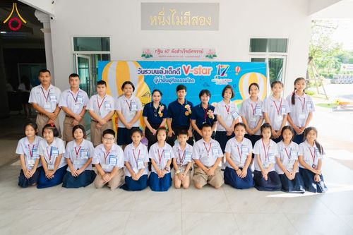 ภาพ No.183079:วันรวมพลังเด็กดี V-Star ผู้นำฟื้นฟูศีลธรรมโลก ณ ธุดงคสถานชลบุรี อ.ศรีราชา จ.ชลบุรี  ในวันเสาร์ที่ 16 พฤศจิกายน 2567