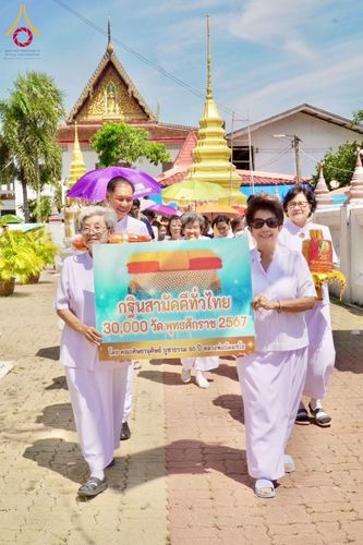 ภาพ No.181544:พิธีทอดกฐิน ณ วัดแม่น้ำ อ.เมือง จ.สมุทรสงคราม ในโครงการทอดกฐินสามัคคีทั่วไทย 30,000 วัด บูชาธรรม 80 ปี หลวงพ่อธัมมชโย โดยคณะศิษยานุศิษย์วัดพระธรรมกาย วันที่ 27 ตุลาคม พ.ศ. 2567