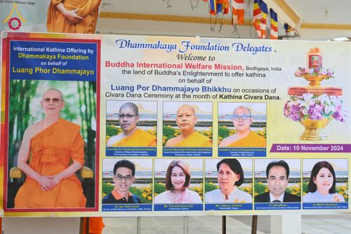 ภาพ No.179676:พิธีทอดกฐินสมทบ ณ วัดพุทธนานาชาติผาสุก (Buddha International Welfare Mission) เมืองพุทธคยา ประเทศอินเดีย วันที่ 10 พฤศจิกายน พ.ศ. 2567