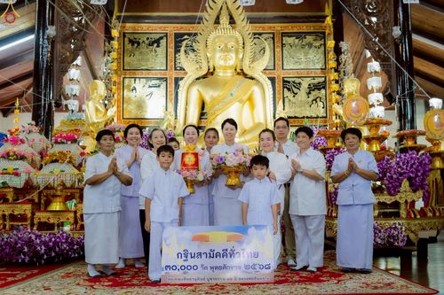 ภาพ No.258994:วันที่ 19 ตุลาคม พ.ศ. 2568 พิธีทอดกฐินสามัคคีทั่วไทย 30,000 วัด โดยคณะศิษยานุศิษย์ บูชาธรรม 81 ปี หลวงพ่อธัมมชโย วัดเกาะแรต อ.บางเลน จ.นครปฐม