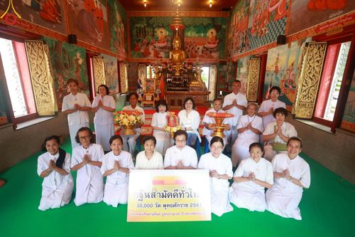 ภาพ No.179412:พิธีทอดกฐิน ณ วัดลานนาบุญ อ.เมือง จ.นนทบุรี ในโครงการกฐินสามัคคีทั่วไทย 30,000 วัด บูชาธรรม 80 ปี หลวงพ่อธัมมชโย โดยคณะศิษยานุศิษย์วัดพระธรรมกาย วันที่ 26 ตุลาคม พ.ศ. 2567