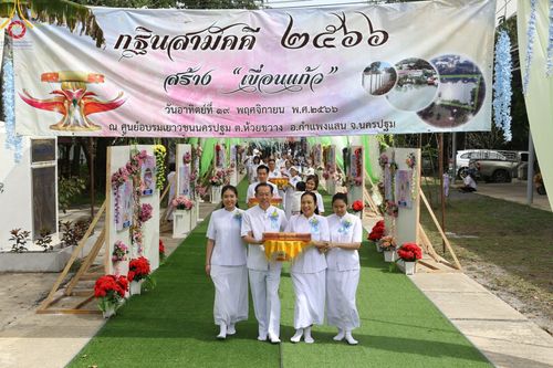 ภาพ No.97355:พิธีทอดกฐินสามัคคีทั่วไทย 5,000 วัด ณ ศูนย์อบรมเยาวชนนครปฐม วันที่ 19 พฤศจิกายน พ.ศ. 2566