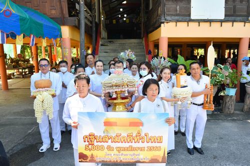 ภาพ No.98293:พิธีทอดกฐินสามัคคีทั่วไทย 5,000 วัด ณ วัดหนองขาม ตำบลห้วยทรายเหนือ อำเภอชะอำ จังหวัดเพชรบุรี วันที่ 24 พฤศจิกายน พ.ศ. 2566