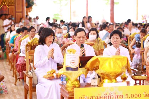 ภาพ No.96950:พิธีทอดกฐินสามัคคีทั่วไทย 5,000 วัด ณ วัดราษฎร์ประคองธรรม จ.นนทบุรี วันที่ 12 พฤศจิกายน พ.ศ. 2566