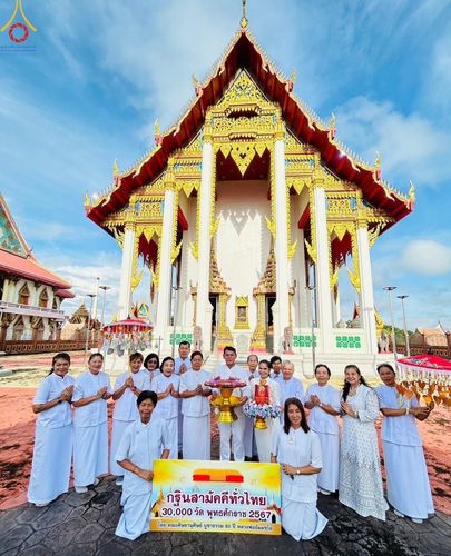 ภาพ No.165132:พิธีทอดกฐิน ณ วัดเสาธง จ.สมุทรปราการ ในโครงการกฐินสามัคคีทั่วไทย 30,000 วัด บูชาธรรม 80 ปี หลวงพ่อธัมมชโย โดยคณะศิษยานุศิษย์วัดพระธรรมกาย วันที่ 20 ตุลาคม พ.ศ. 2567