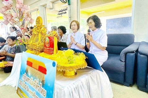 ภาพ No.183716:พิธีทอดกฐิน ณ วัดเขาน้อยชินราช จ.กาญจนบุรี ในโครงการทอดกฐินสามัคคีทั่วไทย 30,000 วัด บูชาธรรม 80 ปี หลวงพ่อธัมมชโย โดยคณะศิษยานุศิษย์วัดพระธรรมกาย วันที่ 10 พฤศจิกายน พ.ศ. 2567