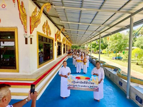 ภาพ No.259635:วันที่ 18 ตุลาคม พ.ศ. 2568 พิธีทอดกฐินสามัคคีทั่วไทย 30,000 วัด โดยคณะศิษยานุศิษย์ บูชาธรรม 81 ปี หลวงพ่อธัมมชโย ณ วัดสมจิตอาราม อ.หนองเรือ จ.ขอนแก่น