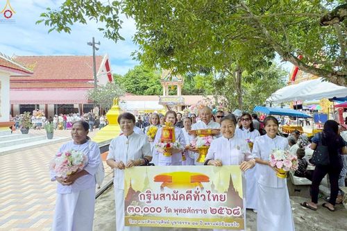 ภาพ No.266865:วันที่ 26 ตุลาคม พ.ศ. 2568 พิธีทอดกฐินสามัคคีทั่วไทย ณ วัดบางดาน อ.เมือง จ. สงขลา โดยคณะศิษยานุศิษย์ บูชาธรรม 81 ปี หลวงพ่อธัมมชโย