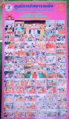 ภาพ No.142961:พิธีทอดผ้าป่าสามัคคีเพื่อสมทบทุนสร้างหอฉัน ๑๑๓ ปี  คุณยายอาจารย์มหารัตนอุบาสิกาจันทร์ขนนกยูง ครั้งที่ ๙ วันอาทิตย์ที่ ๓๐  มิถุนายน พ.ศ. ๒๕๖๗ ณ ศูนย์การศึกษาจอมบึง ต.รางบัว อ.จอมบึง จ.ราชบุรี