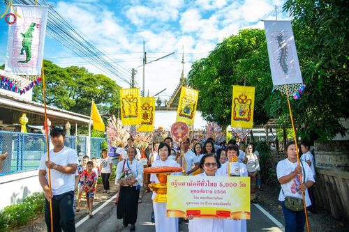 ภาพ No.95824:พิธีทอดกฐินสามัคคีทั่วไทย 5,000 วัด ณ วัดโพธิมงคล อ.บ้านโฮ่ง จ.ลำพูน วันที่ 18 พฤศจิกายน พ.ศ. 2566