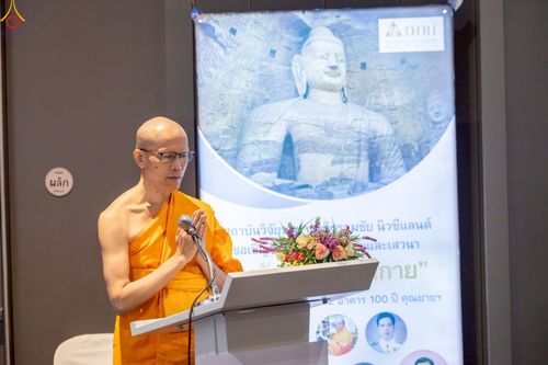 ภาพ No.239992:วันที่ 23 สิงหาคม พ.ศ. 2568 การบรรยายและเสวนา "หลักฐานธรรมกาย" โดยสถาบันวิจัยนานาชาติธรรมชัย นิวซีแลนด์ ณ อาคาร 100 ปี คุณยายฯ วัดพระธรรมกาย