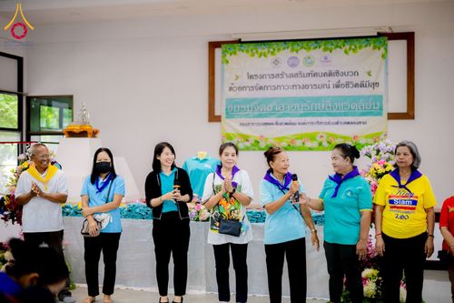 ภาพ No.157118:Meeting จิตอาสาอนุรักษ์สิ่งแวดล้อม วันอาทิตย์ที่ 15 กันยายน พ.ศ. 2567 ณ ห้องประชุมอาคารปลูกศรัทธา วัดพระธรรมกาย