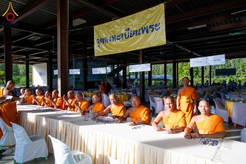 ภาพ No.149384:พิธีทักษิณานุปทานแด่บรรพชนตระกูลผ่องสวัสดิ์ และหมู่ญาติที่ล่วงลับไปแล้ว ประจำปี ครั้งที่ 19 วันพฤหัสบดีที่ 22 สิงหาคม พ.ศ. 2567 ณ พระมหาเจดีย์ทัตตชีโว ศูนย์อบรมเยาวชนกาญจนบุรี