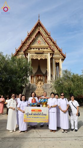 ภาพ No.181555:พิธีทอดกฐิน ณ วัดศิริพงษ์ธรรมนิมิต เขตบางเขน กรุงเทพมหานคร ในโครงการทอดกฐินสามัคคีทั่วไทย 30,000 วัด บูชาธรรม 80 ปี หลวงพ่อธัมมชโย โดยคณะศิษยานุศิษย์วัดพระธรรมกาย วันที่ 27 ตุลาคม พ.ศ. 2567