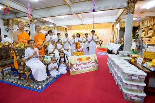 ภาพ No.273402:วันที่ 1 พฤศจิกายน พ.ศ. 2568 พิธีทอดกฐินสามัคคีทั่วไทย ณ วัดทินกรนิมิต อ.เมือง จ.นนทบุรี โดยคณะศิษยานุศิษย์ บูชาธรรม 81 ปี หลวงพ่อธัมมชโย