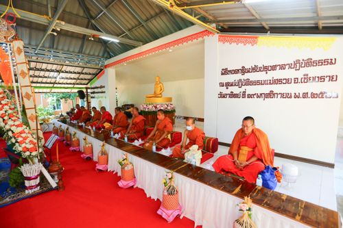 ภาพ No.97904:พิธีทอดกฐินสามัคคีทั่วไทย 5,000 วัด ณ ศูนย์ปฎิบัติธรรมแม่สรวย จ.เชียงราย วันที่ 19 พฤศจิกายน พ.ศ. 2566