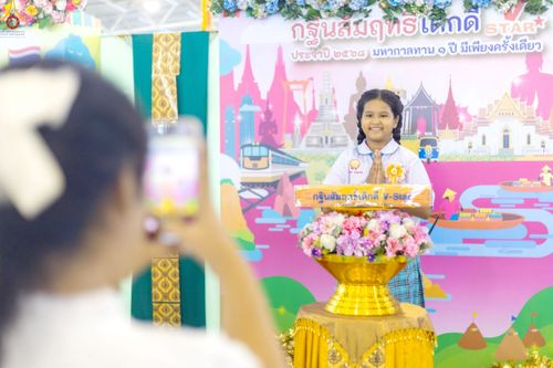 ภาพ No.245592:วันเสาร์ที่ 13 กันยายน พ.ศ. 2568 การอบรมเชิงปฏิบัติการจัดกิจกรรม "ทอดกฐินสัมฤทธิ์" ณ สภาธรรมกายสากล วัดพระธรรมกาย