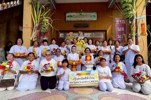 ภาพ No.263852:วันที่ 18 ตุลาคม พ.ศ. 2568 พิธีทอดกฐินสามัคคีทั่วไทย 30,000 วัด โดยคณะศิษยานุศิษย์ บูชาธรรม 81 ปี หลวงพ่อธัมมชโย ณ วัดคอกวัว ตำบลหนองโอ่ง อำเภออู่ทอง จังหวัดสุพรรณบุรี
