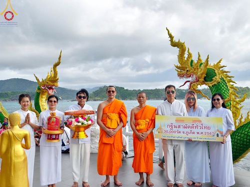 พิธีทอดกฐิน ณ วัดพระบาทเกาะแก้ว ภูเก็ต ในโครงการกฐินสามัคคีทั่วไทย 30,000 วัด บูชาธรรม 80 ปี หลวงพ่อธัมมชโย โดยคณะศิษยานุศิษย์วัดพระธรรมกาย วันที่ 27 ตุลาคม พ.ศ. 2567