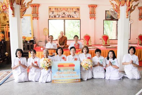 ภาพ No.163836:โครงการกฐินสามัคคีทั่วไทย 30,000 วัด บูชาธรรม 80 ปี หลวงพ่อธัมมชโย โดย คณะศิษยานุศิษย์วัดพระธรรมกาย ณ วัดสามขุม อ.บางสะพาน จ.ประจวบคีรีขันธ์ วันที่ 19 ตุลาคม พ.ศ. 2567