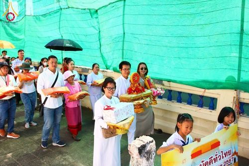 ภาพ No.182611:พิธีทอดกฐิน ณ วัดเจ้าฟ้า จ.สระบุรี ในโครงการทอดกฐินสามัคคีทั่วไทย 30,000 วัด บูชาธรรม 80 ปี หลวงพ่อธัมมชโย โดยคณะศิษยานุศิษย์วัดพระธรรมกาย วันที่ 10 พฤศจิกายน พ.ศ. 2567