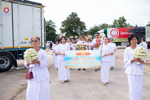 ภาพ No.177213:พิธีทอดกฐิน ณ วัดแถวอรัญญาวาส ต.หนองขาม อ.แก้งคร้อ จ.ชัยภูมิ ในโครงการทอดกฐินสามัคคีทั่วไทย 30,000 วัด บูชาธรรม 80 ปี หลวงพ่อธัมมชโย โดยคณะศิษยานุศิษย์วัดพระธรรมกาย วันที่ 30 ตุลาคม พ.ศ. 2567