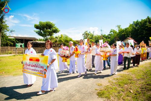 ภาพ No.170952:พิธีทอดกฐิน ณ วัดป่าลาน จ.ลำพูน ในโครงการกฐินสามัคคีทั่วไทย 30,000 วัด บูชาธรรม 80 ปี หลวงพ่อธัมมชโย โดยคณะศิษยานุศิษย์วัดพระธรรมกาย วันที่ 20 ตุลาคม พ.ศ. 2567