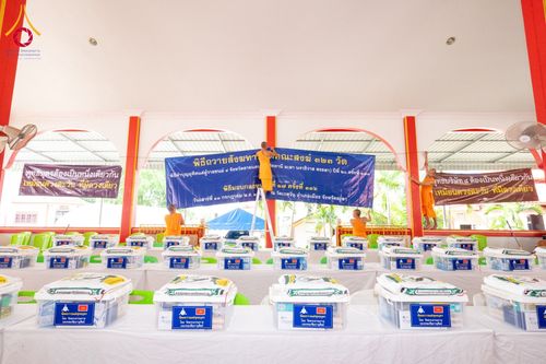 ภาพ No.143965:พิธีถวายสังฆทานแด่คณะสงฆ์ 323 วัด  ปีที่ 20 ครั้งที่  171 พิธีมอบกองทุนหนุนแรงใจช่วยครูใต้  ปีที่ 17 ครั้งที่ 136  และพิธีทำบุญอุทิศส่วนกุศลให้ผู้วายชนม์ในเหตุการณ์ไม่สงบ 4 จังหวัดชายแดนภาคใต้(ปัตตานี ยะลา นราธิวาส สงขลา) วันเสาร์ที่ 13 กรกฎาคม พ.ศ. 2567