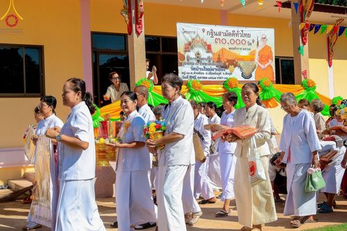 ภาพ No.172384:พิธีทอดกฐิน ณ สำนักสงฆ์บ้านผาเอียง ต.ห้วยต้อน อ.เมืองชัยภูมิ จ.ชัยภูมิ ในโครงการกฐินสามัคคีทั่วไทย 30,000 วัด บูชาธรรม 80 ปี หลวงพ่อธัมมชโย โดยคณะศิษยานุศิษย์วัดพระธรรมกาย วันที่ 28 ตุลาคม พ.ศ. 2567
