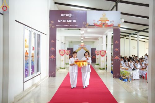 ภาพ No.163438:โครงการกฐินสามัคคีทั่วไทย 30,000 วัด บูชาธรรม 80 ปี หลวงพ่อธัมมชโย โดย คณะศิษยานุศิษย์วัดพระธรรมกาย ณ ศูนย์ปฎิบัติธรรมตราด วันที่ 19 ตุลาคม พ.ศ. 2567