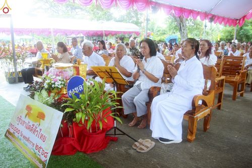 ภาพ No.265447:วันที่ 25 ตุลาคม พ.ศ. 2568 พิธีทอดกฐินสามัคคีทั่วไทย ณ วัดพร้าว อ.ระโนด จ.สงขลา โดยคณะศิษยานุศิษย์ บูชาธรรม 81 ปี หลวงพ่อธัมมชโย