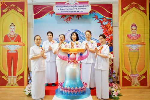 ภาพ No.262246:วันที่ 19 ตุลาคม พ.ศ. 2568 พิธีทอดกฐินเพื่อสร้าง ธรรมอุทยานลอยฟ้า 81 ปี หลวงพ่อธัมมชโย ณ วัดพระธรรมกายยามานาชิ ประเทศญี่ปุ่น 