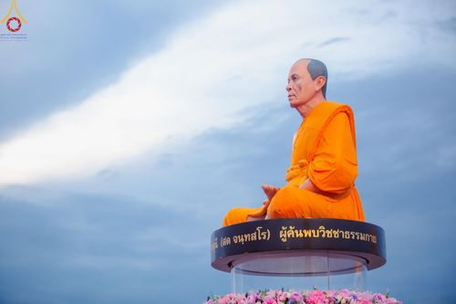 ภาพ No.160537:พิธีจุดประทีป 20,000 ดวง บูชาพระมหาธรรมกายเจดีย์ และบูชาพระมงคลเทพมุนี (สด จนฺทสโร) พระผู้ปราบมาร ณ ลานธรรม พระมหาธรรมกายเจดีย์ วัดพระธรรมกาย จ.ปทุมธานี วันที่ 10 ตุลาคม พ.ศ. 2567