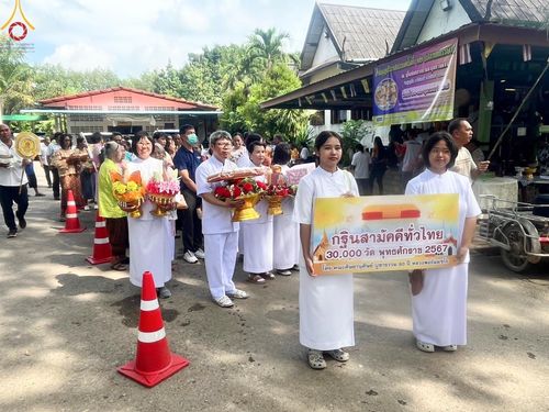 ภาพ No.169824:พิธีทอดกฐิน ณ วัดชุมนุมใน จ.ระยอง ในโครงการกฐินสามัคคีทั่วไทย 30,000 วัด บูชาธรรม 80 ปี หลวงพ่อธัมมชโย โดยคณะศิษยานุศิษย์วัดพระธรรมกาย วันที่ 26 ตุลาคม พ.ศ. 2567