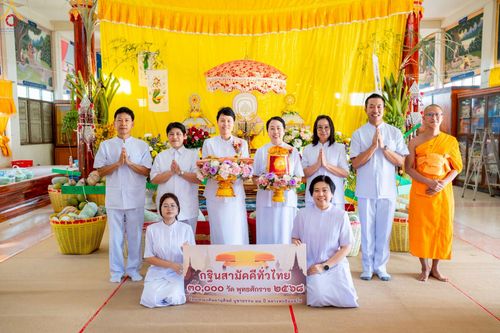 ภาพ No.267331:วันที่ 26 ตุลาคม พ.ศ. 2568 พิธีทอดกฐินสามัคคีทั่วไทย ณ วัดลัฎฐิวนาราม อ.บางเลน จ.นครปฐม โดยคณะศิษยานุศิษย์ บูชาธรรม 81 ปี หลวงพ่อธัมมชโย