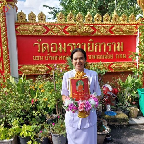 ภาพ No.176447:พิธีทอดกฐิน ณ วัดอมรทายิการาม บ้านช่างหล่อ บางกอกน้อย กรุงเทพฯ ในโครงการกฐินสามัคคีทั่วไทย 30,000 วัด บูชาธรรม 80 ปี หลวงพ่อธัมมชโย โดยคณะศิษยานุศิษย์วัดพระธรรมกาย วันที่ 20 พฤศจิกายน พ.ศ. 2567