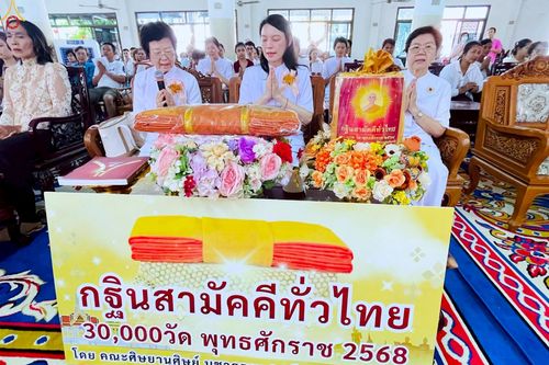 ภาพ No.260748:วันที่ 19 ตุลาคม พ.ศ. 2568 พิธีทอดกฐินสามัคคีทั่วไทย 30,000 วัด โดยคณะศิษยานุศิษย์ บูชาธรรม 81 ปี หลวงพ่อธัมมชโย ณ วัดไตรมิตรวราราม ต.ปากคลองบางปลากด อ.พระสมุทรเจดีย์ จ.สมุทรปราการ
