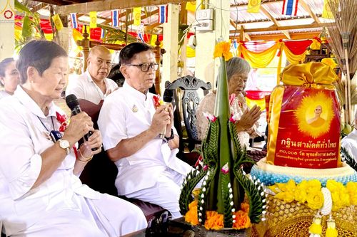 ภาพ No.256599:วันที่ 16 ตุลาคม พ.ศ. 2568 พิธีทอดกฐินสามัคคีทั่วไทย 30,000 วัด โดยคณะศิษยานุศิษย์ บูชาธรรม 81 ปี หลวงพ่อธัมมชโย หลวงพ่อธัมมชโย ณ วัดบ้านแดง อ.เหล่าเสือโก๊ก จ.อุบลราชธานี