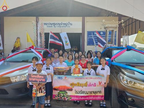 ภาพ No.182181:พิธีทอดกฐิน ณ วัดดอนตัน จ.น่าน ในโครงการทอดกฐินสามัคคีทั่วไทย 30,000 วัด บูชาธรรม 80 ปี หลวงพ่อธัมมชโย โดยคณะศิษยานุศิษย์วัดพระธรรมกาย วันที่ 9 พฤศจิกายน พ.ศ.2567 กฐินสัมฤทธิ์เด็กดี V-Star โรงเรียนนารานุบาล จ.ชลบุรี และโรงเรียนชุมชนบ้านดอนตัน จ.น่าน