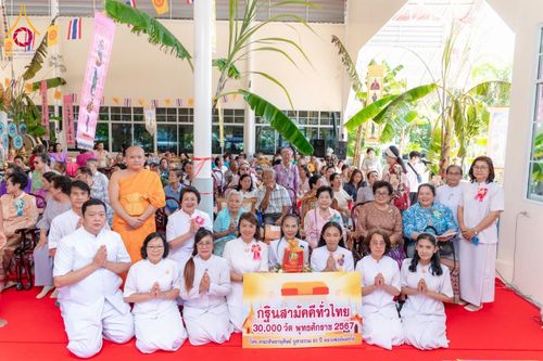 ภาพ No.178722:พิธีทอดกฐิน ณ วัดสามัคคีบรรพต ต.นาจอมเทียน อ.สัตหีบ จ.ชลบุรี ในโครงการกฐินสามัคคีทั่วไทย 30,000 วัด บูชาธรรม 80 ปี หลวงพ่อธัมมชโย โดยคณะศิษยานุศิษย์วัดพระธรรมกาย วันที่ 2 พฤศจิกายน พ.ศ. 2567