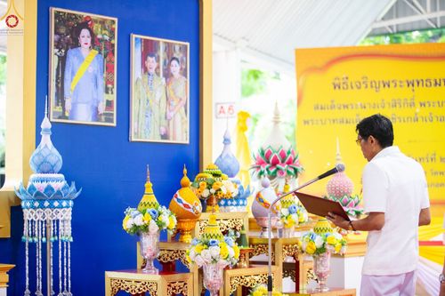 ภาพ No.86621:พิธีเจริญพระพุทธมนต์ถวายพระพรชัยมงคลแด่ สมเด็จพระนางเจ้าสิริกิติ์ พระบรมราชินีนาถ พระบรมราชชนนีพันปีหลวง พระบาทสมเด็จพระวชิรเกล้าเจ้าอยู่หัว และสมเด็จพระนางเจ้าฯ พระบรมราชินี วันจันทร์ที่ ๒๘ สิงหาคม พ.ศ. ๒๕๖๖ ณ มณฑลพิธีฯ อาคารโถงช้างฯ วัดพระธรรมกาย