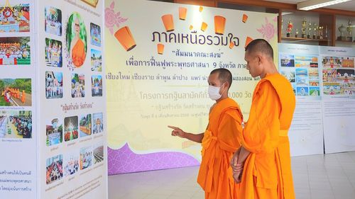 ภาพ No.236594:วันพุธที่ 6 สิงหาคม พ.ศ. 2568 สัมมนาคณะสงฆ์ เพื่อการฟื้นฟู พระพุทธศาสนา 9 จังหวัดภาคเหนือ โครงการกฐินสามัคคีทั่วไทย 30,000 วัด ณ ศูนย์กีฬาเฉลิมพระเกียรติ  มหาวิทยาลัยแม่โจ้ อ.สันทราย จ.เชียงใหม่