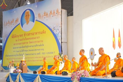 ภาพ No.126470:พิธีตักบาตร ในวันอาทิตย์ต้นเดือนที่ 3 มีนาคม พ.ศ. 2567 ณ บ้านแก้วเรือนทองคุณยายฯ วัดพระธรรมกาย