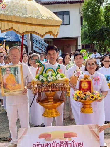 ภาพ No.265249:วันที่ 11 ตุลาคม พ.ศ. 2568 พิธีทอดกฐินสามัคคีทั่วไทย ณ วัดสุขารมย์ ต.หาดท่าเสา อ.เมืองชัยนาท จ.ชัยนาท โดยคณะศิษยานุศิษย์ บูชาธรรม 81 ปี หลวงพ่อธัมมชโย