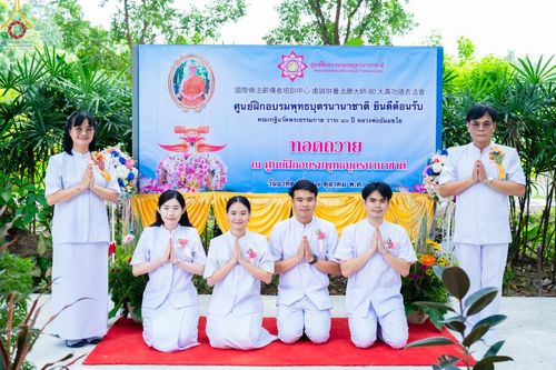 ภาพ No.171299:พิธีทอดกฐินพระนานาชาติเพื่อสร้างทุกสิ่ง  ณ ศูนย์ฝึกอบรมพุทธบุตรนานาชาติ อ.กบินทร์บุรี จ.ปราจีนบุรี วันที่ 27 ตุลาคม พ.ศ. 2567