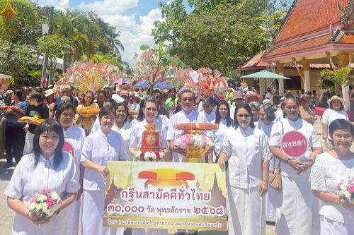 ภาพ No.256434:วันที่ 15 ตุลาคม พ.ศ. 2568 พิธีทอดกฐินสามัคคีทั่วไทย 30,000 วัด โดยคณะศิษยานุศิษย์ บูชาธรรม 81 ปี หลวงพ่อธัมมชโย ณ วัดอัมพวัน จ.สงขลา