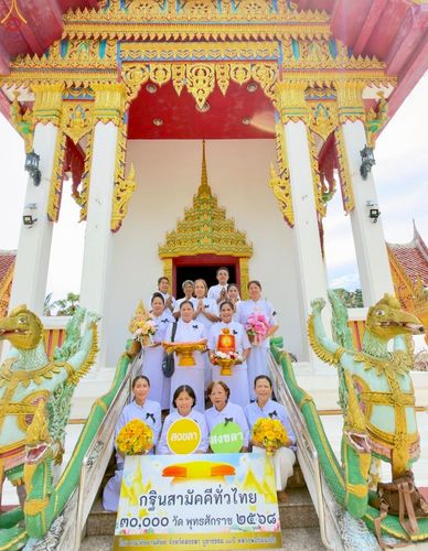 ภาพ No.269326:วันที่ 28 ตุลาคม พ.ศ. 2568 พิธีทอดกฐินสามัคคีทั่วไทย ณ วัดโพรงงู อ.จะนะ จ.สงขลา โดยคณะศิษยานุศิษย์ บูชาธรรม 81 ปี หลวงพ่อธัมมชโย