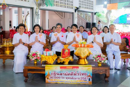 ภาพ No.176461:พิธีทอดกฐิน ณ วัดแก้วกระจ่าง ต.สีบัวทอง อ.แสวงหา จ.อ่างทอง ในโครงการกฐินสามัคคีทั่วไทย 30,000 วัด บูชาธรรม 80 ปี หลวงพ่อธัมมชโย โดยคณะศิษยานุศิษย์วัดพระธรรมกาย วันที่ 27 ตุลาคม พ.ศ. 2567