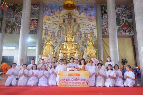 โครงการกฐินสามัคคีทั่วไทย 30,000 วัด บูชาธรรม 80 ปี หลวงพ่อธัมมชโย โดย คณะศิษยานุศิษย์วัดพระธรรมกาย ณ วัดปริวาสราชสงคราม กรุงเทพมหานคร วันที่ 20 ตุลาคม พ.ศ. 2567